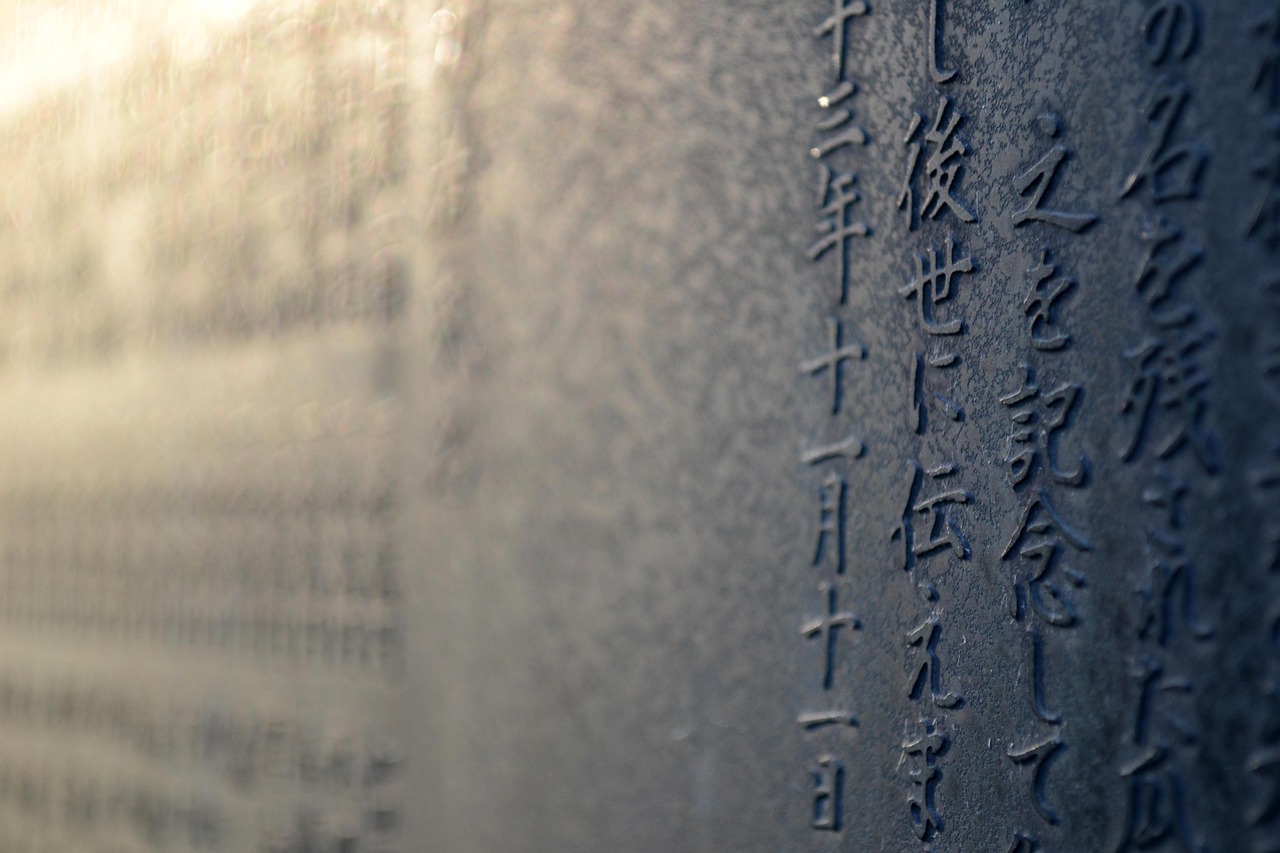 7777788888精准免费4肖与7777788888精准管家婆,词语释义、解释和落实和警惕虚假宣传-全面释义、解释和落实